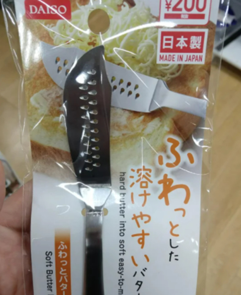Soft Butter Knife by Daiso ($1) | Reddit.com/kwyjibo86