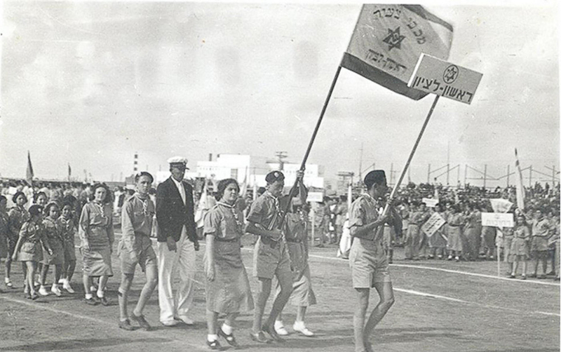 The 1st Maccabiah | Alamy Stock Photo by Historic Collection