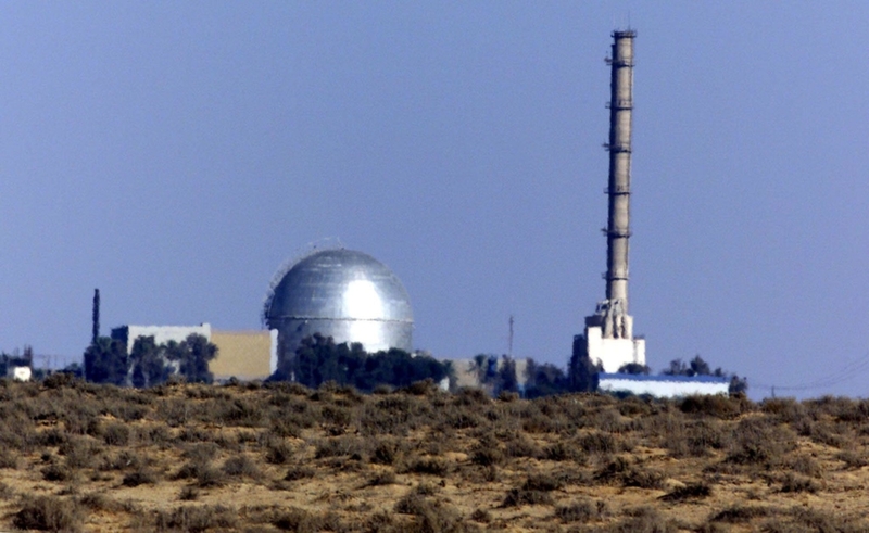 La energía atómica de Israel | Alamy Stock Photo
