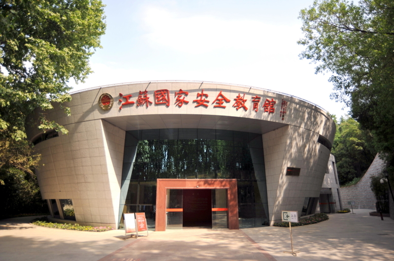 El Museo Nacional Jiangsu | Alamy Stock Photo